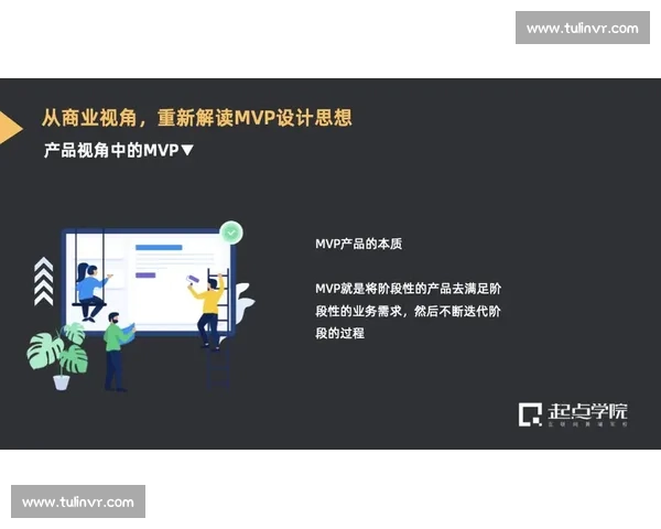 以电竞赛事执行为核心的全流程策划管理与落地实践新范式探索方法