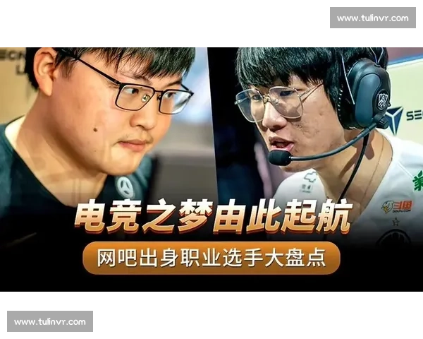 职业电竞发展趋势与选手成长路径全面解析与未来展望